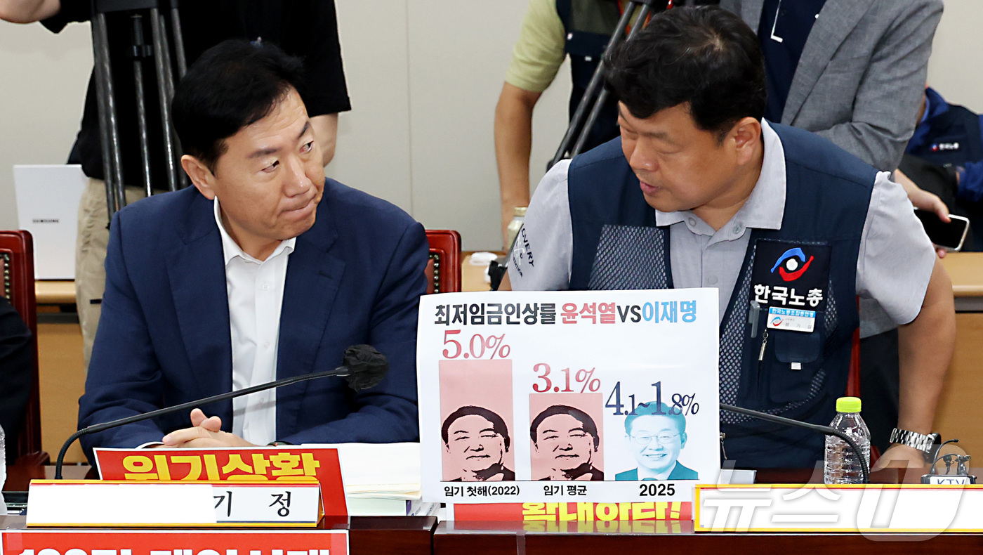 (세종=뉴스1) 김기남 기자 = 10일 세종시 정부세종청사 고용노동부에서 열린 최저임금위원회 제12차 전원회의 시작전 류기정 사용자위원(왼쪽)과 류기섭 근로자위원이 인사를 하고 있 …