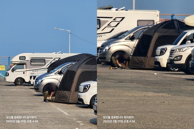 텐트 치려고 공영주차장 아스팔트에 '드릴질'…민폐 캠핑족 공분