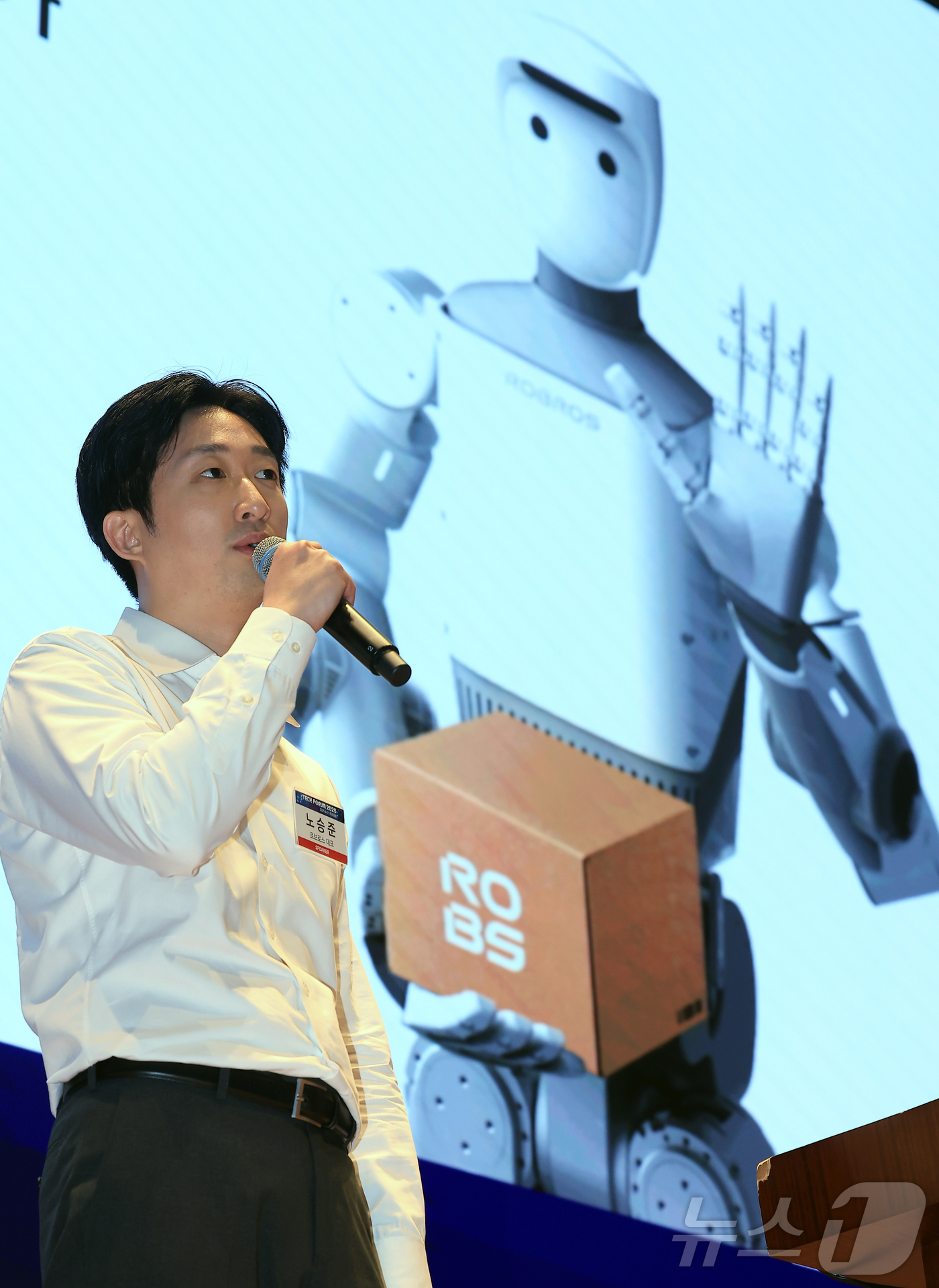 (서울=뉴스1) 박정호 기자 = 노승준 로브로스 대표가 10일 서울 여의도 한국거래소 컨퍼런스홀에서 'AI 휴머노이드, 인간과 기계의 공존 시대'를 주제로 열린 2025 뉴스1 테 …