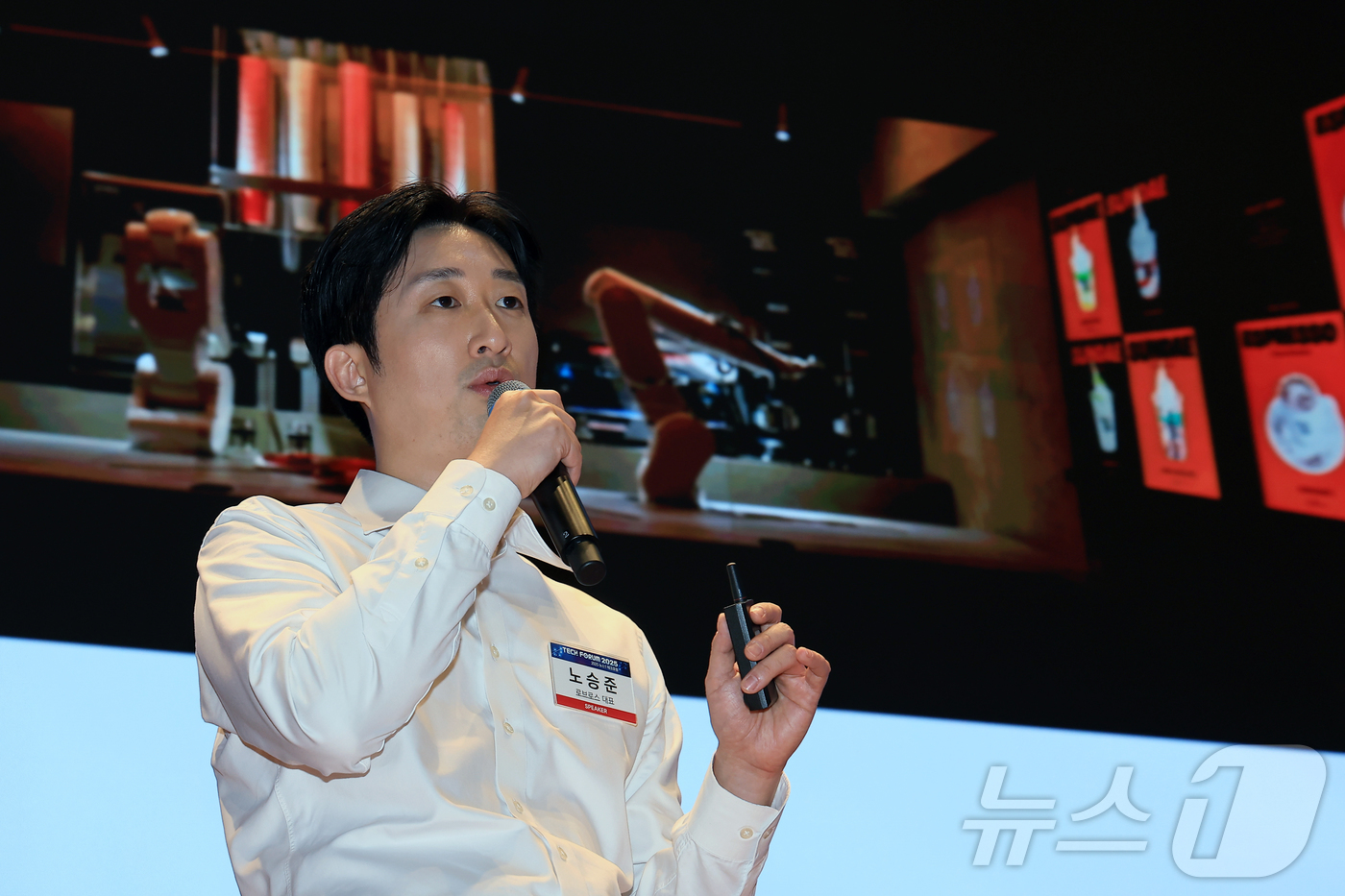 (서울=뉴스1) 박정호 기자 = 노승준 로브로스 대표가 10일 서울 여의도 한국거래소 컨퍼런스홀에서 'AI 휴머노이드, 인간과 기계의 공존 시대'를 주제로 열린 2025 뉴스1 테 …