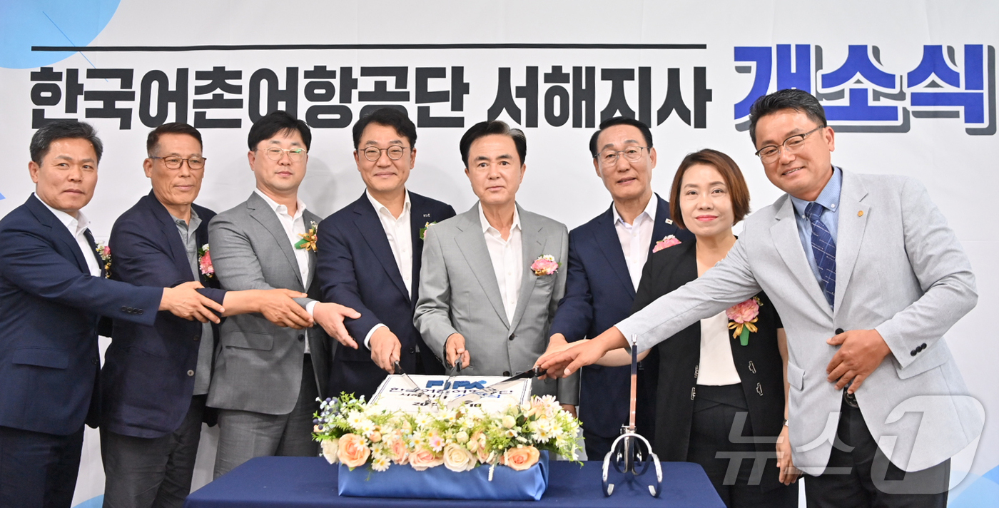 (홍성=뉴스1) 이동원 기자 = 김태흠 충남도지사가 10일 충남 홍성군 한국어촌어항공단 서해지사 개청식에 참석했다.이날 김 지사를 비롯해 홍종욱 한국어촌어항공단 이사장, 고정욱 서 …