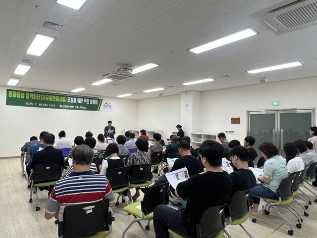 진안군, '명품홍삼 집적화단지 조성 사업' 추진 방향 공유