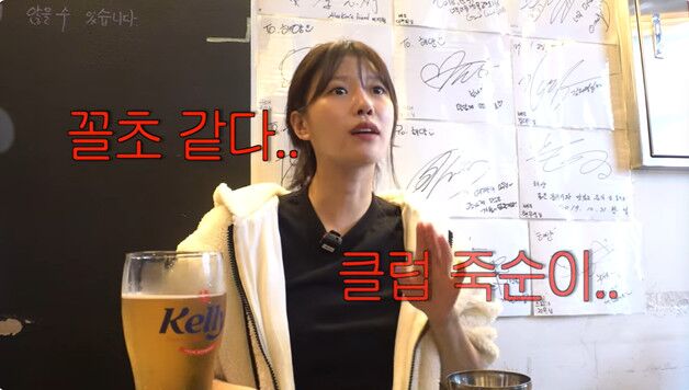이미주, 골초·클럽 죽순이? "너무 싫어해"