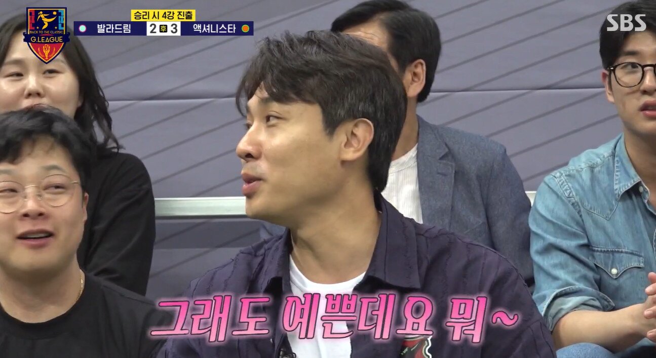 본문 이미지 - SBS 골 때리는 그녀들