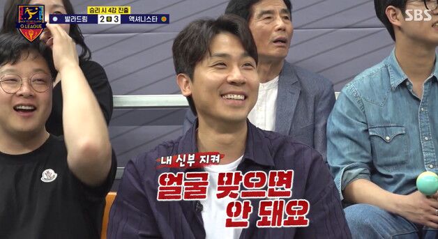 박하나, 얼굴에 강슛 맞았다…김태술 "그래도 예뻐" 뽀뽀까지