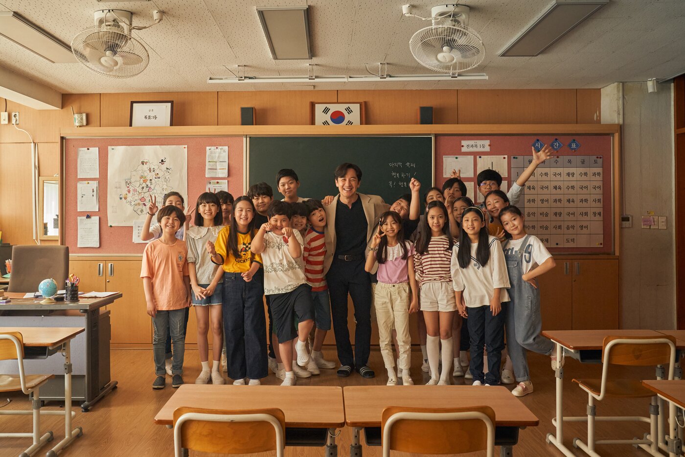 본문 이미지 - 마지막 숙제 스틸