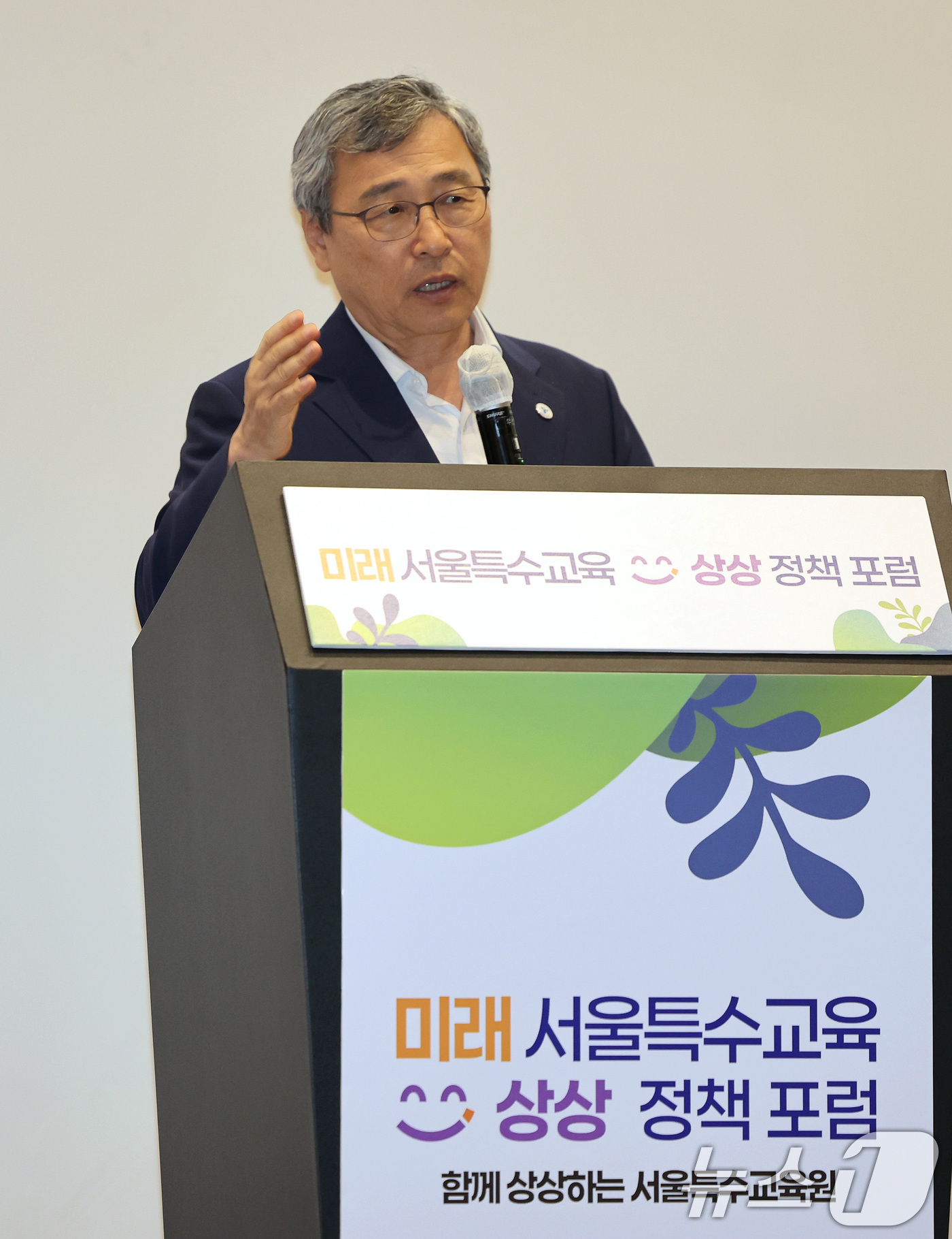 (서울=뉴스1) = 정근식 서울시교육감이 10일 오후 서울 성동구 디노체컨벤션에서 열린 ‘서울특수교육원’ 설립을 위한 ‘미래 서울특수교육 상상 정책포럼’에 참석해 인사말하고 있다. …