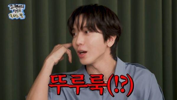 정용화 "올해 초 무릎 수술…공연 중 연골 파열"