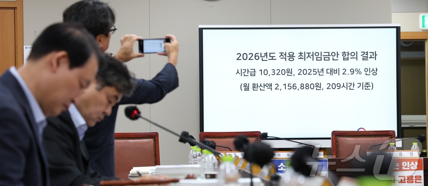 (세종=뉴스1) 김기남 기자 = 10일 저녁 세종시 정부세종청사 고용노동부에서 열린 최저임금위원회 제12차 전원회의에서 민주노총 소속 근로자위원들이 퇴장한 가운데 사용자위원과 한국 …