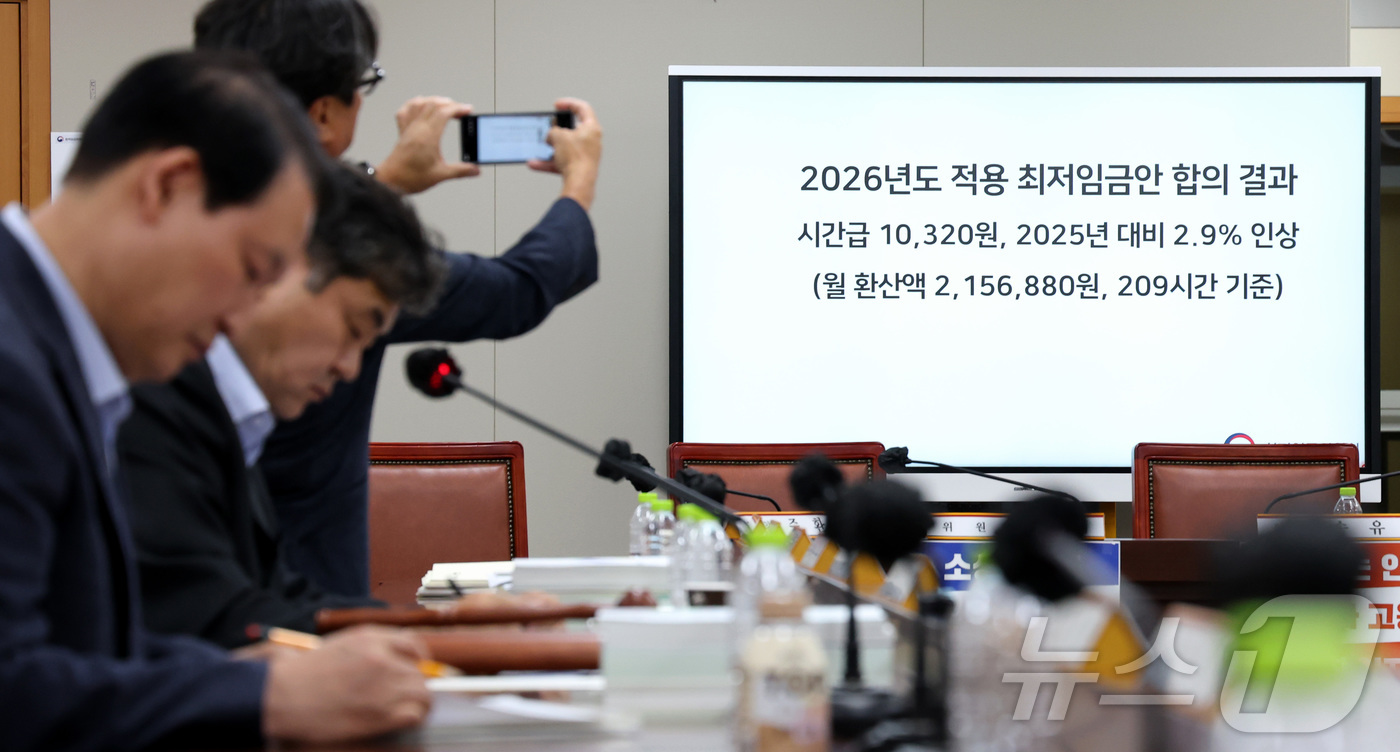 (세종=뉴스1) 김기남 기자 = 10일 저녁 세종시 정부세종청사 고용노동부에서 열린 최저임금위원회 제12차 전원회의에서 민주노총 소속 근로자위원들이 퇴장한 가운데 사용자위원과 한국 …