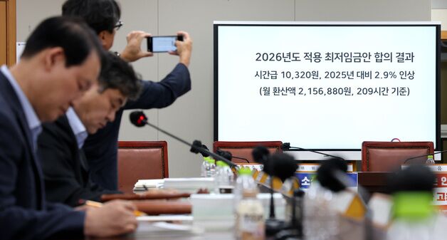경제계 "내년 최저임금 17년만의 노사 양보로 합의" 환영(종합)