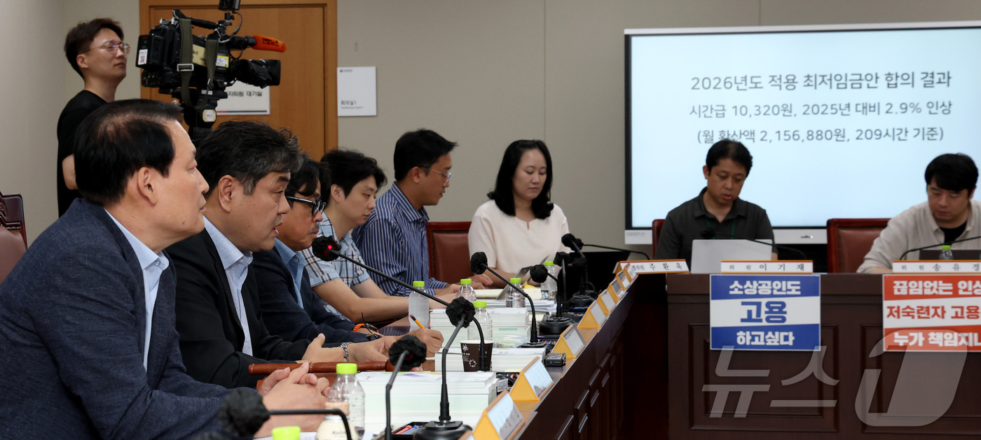 (세종=뉴스1) 김기남 기자 = 10일 저녁 세종시 정부세종청사 고용노동부에서 열린 최저임금위원회 제12차 전원회의에서 민주노총 소속 근로자위원들이 퇴장한 가운데 사용자위원과 한국 …