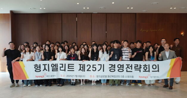 형지엘리트, 스포츠 상품화 키운다…"연매출 25% 성장 전망"