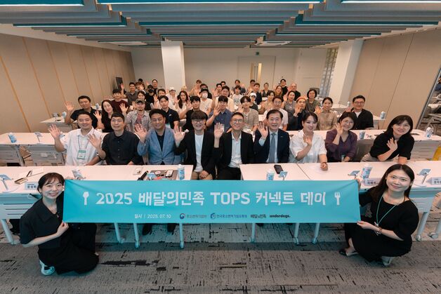 배민, 소상공인 육성 프로그램 진행…"주문 70% 늘어"
