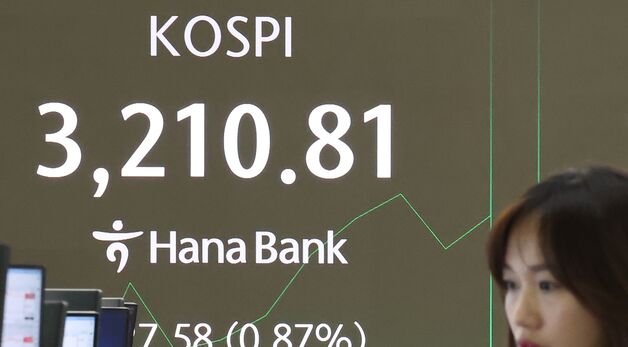 장중 3200 넘어선 코스피