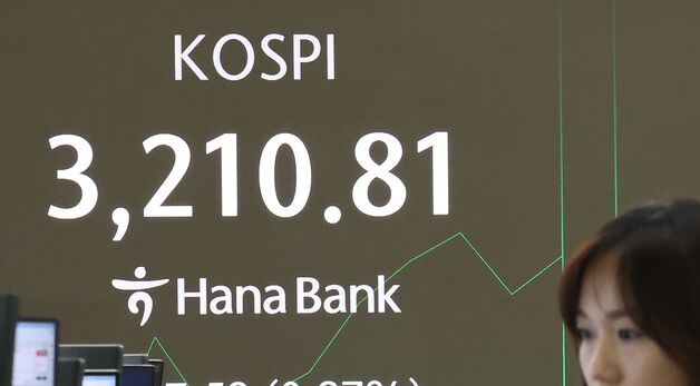 코스피, 장중 3200 돌파 '3년 10개월 만'