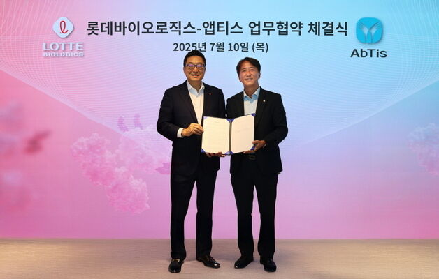 롯데바이오로직스, 앱티스와 차세대 ADC 기술 툴박스 공동개발 업무협약