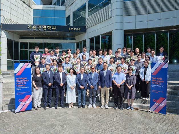 OCI홀딩스, 사내 MBA 과정 이수한 엔지니어 32명에 수료증