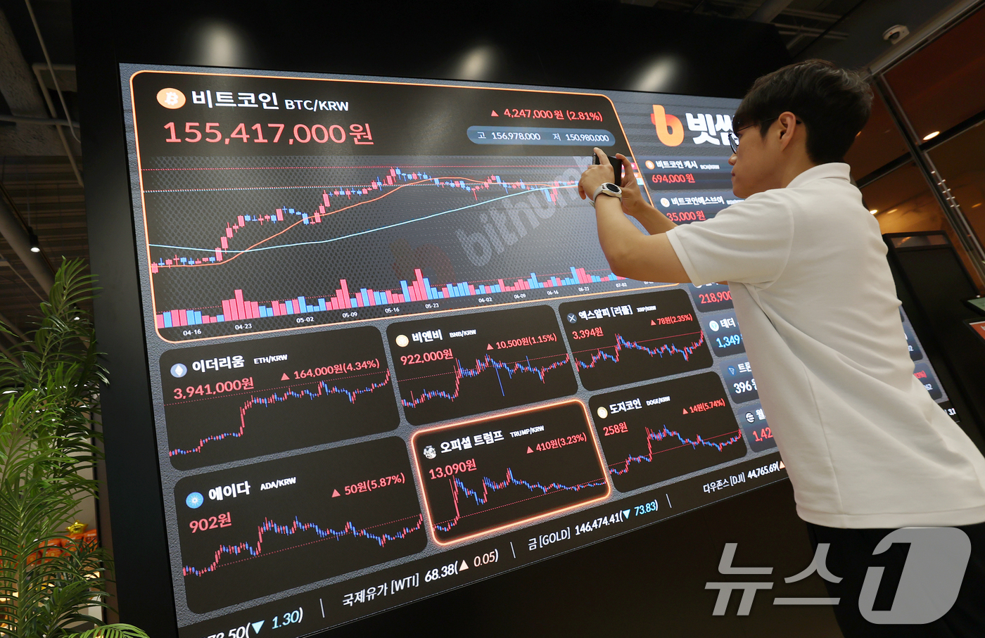 (서울=뉴스1) 오대일 기자 = 가상화폐 대장주 비트코인이 연일 신고가를 경신하는 가운데 11일 오전 서울 서초구 빗썸라운지 강남본점 전광판에 비트코인 거래 가격이 표시되고 있다. …