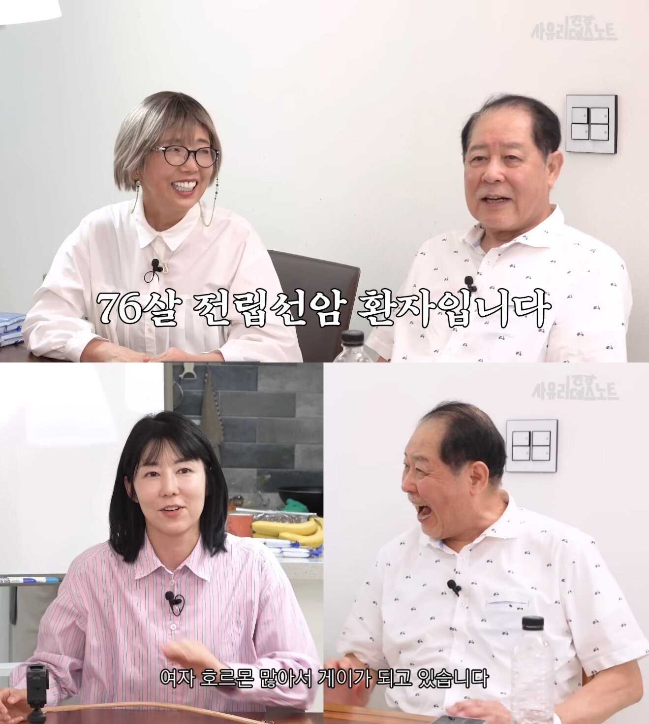 본문 이미지 - &#40;&#39;사유리의 데스노트&#39;&#41;