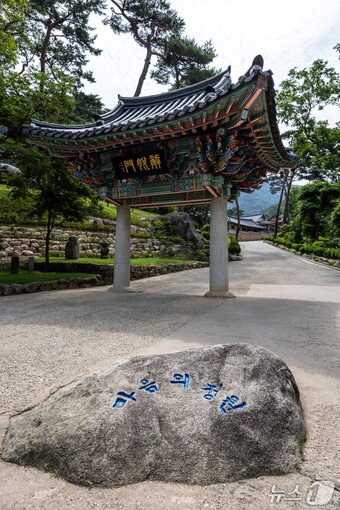 본문 이미지 - 진관사 입구&#40;서울관광재단 제공&#41;