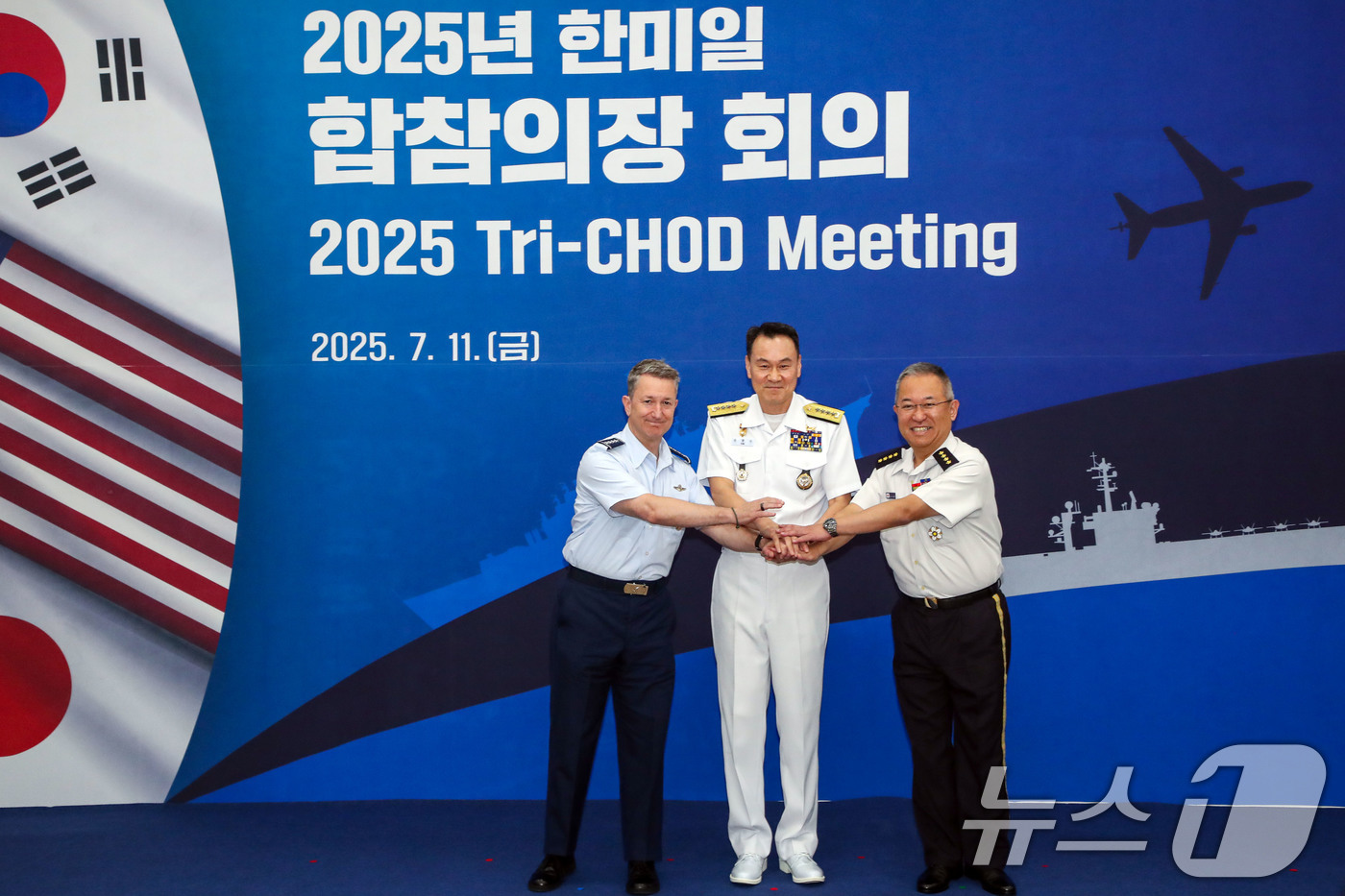 (서울=뉴스1) = 김명수 합참의장이 11일 서울 용산구 합동참모본부에서 열린 한·미·일 합참의장 회의에서 댄 케인 미국 합참의장, 요시다 오시히데 일본 통합막료장과 함께 기념 촬 …