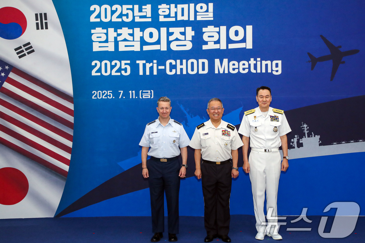 (서울=뉴스1) = 김명수 합참의장이 11일 서울 용산구 합동참모본부에서 열린 한·미·일 합참의장 회의에서 댄 케인 미국 합참의장, 요시다 오시히데 일본 통합막료장과 함께 기념 촬 …