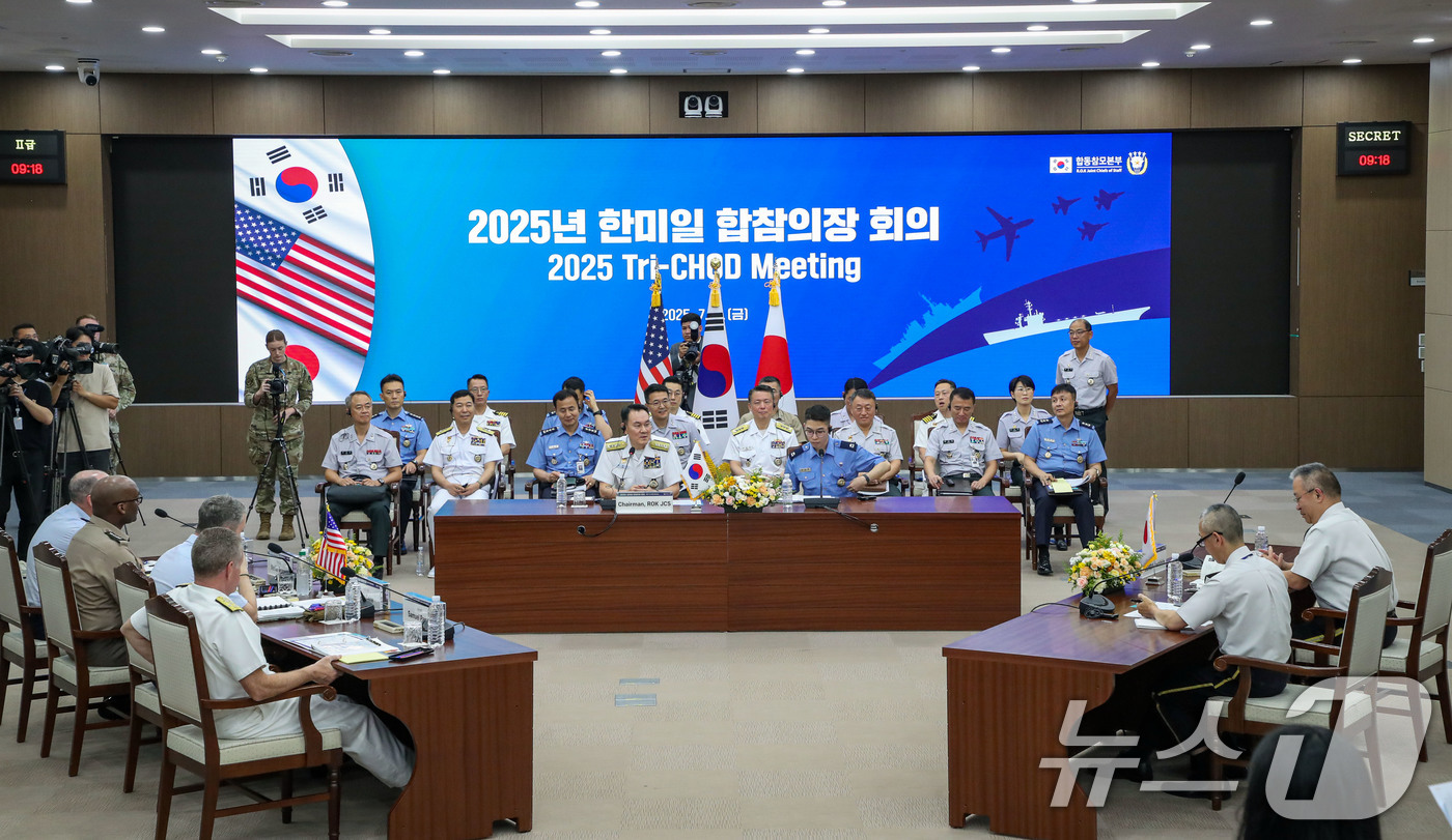 (서울=뉴스1) = 김명수 합참의장이 11일 서울 용산구 합동참모본부에서 열린 한·미·일 합참의장 회의에서 발언하고 있다. (합동참모본부 제공. 재판매 및 DB 금지) 2025.7 …