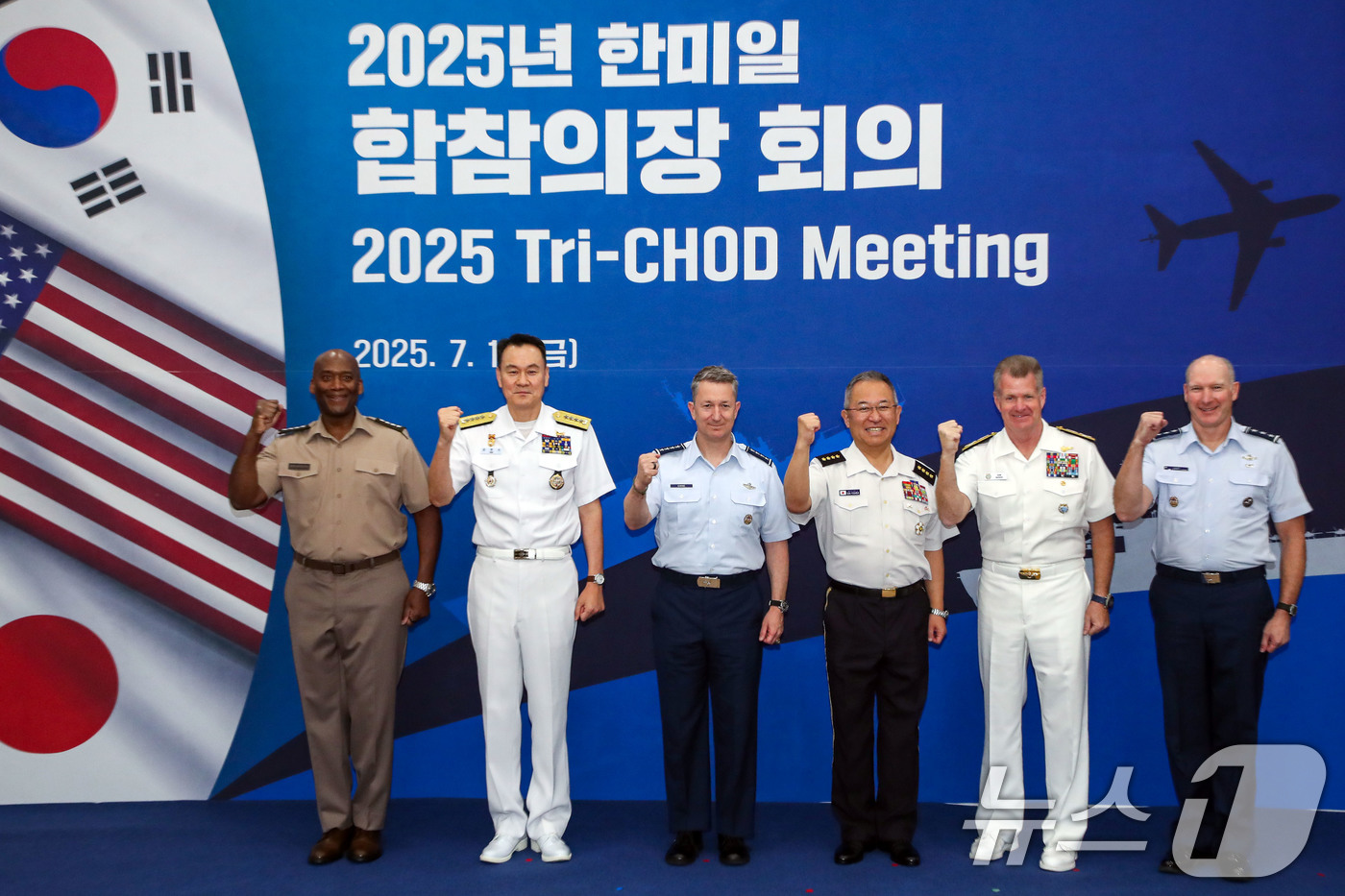 (서울=뉴스1) = 김명수 합참의장이 11일 서울 용산구 합동참모본부에서 열린 한·미·일 합참의장 회의에서 댄 케인 미국 합참의장, 요시다 오시히데 일본 통합막료장등 주요 참석자들 …