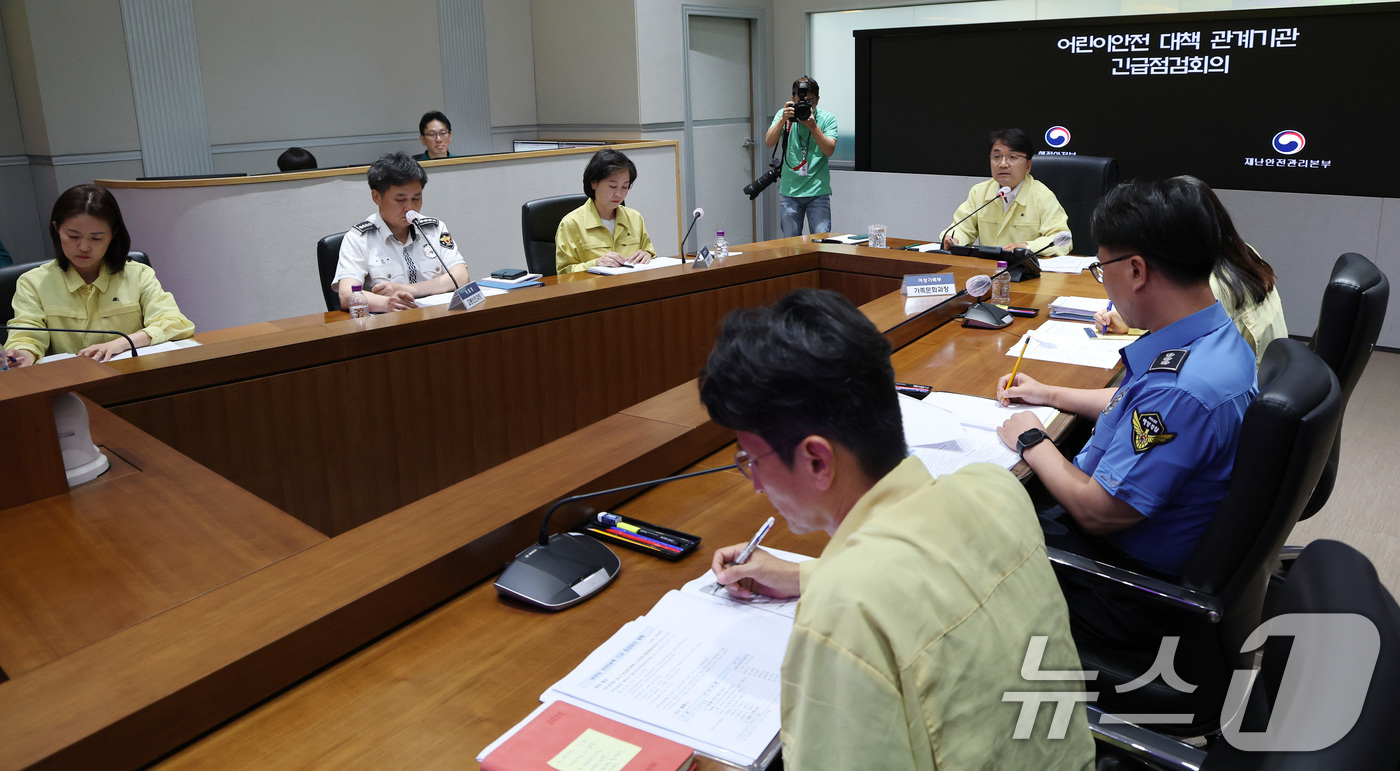 (서울=뉴스1) 임세영 기자 = 김광용 행정안전부 재난안전관리본부장이 11일 오전 서울 종로구 정부서울청사 서울상황센터에서 열린 어린이 안전 대책 관계기관 점검회의에 참석해 발언하 …