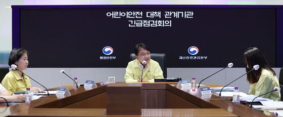 김광용 재난안전관리본부장, 어린이 안전 대책 관계기관 긴급점검회의 주재