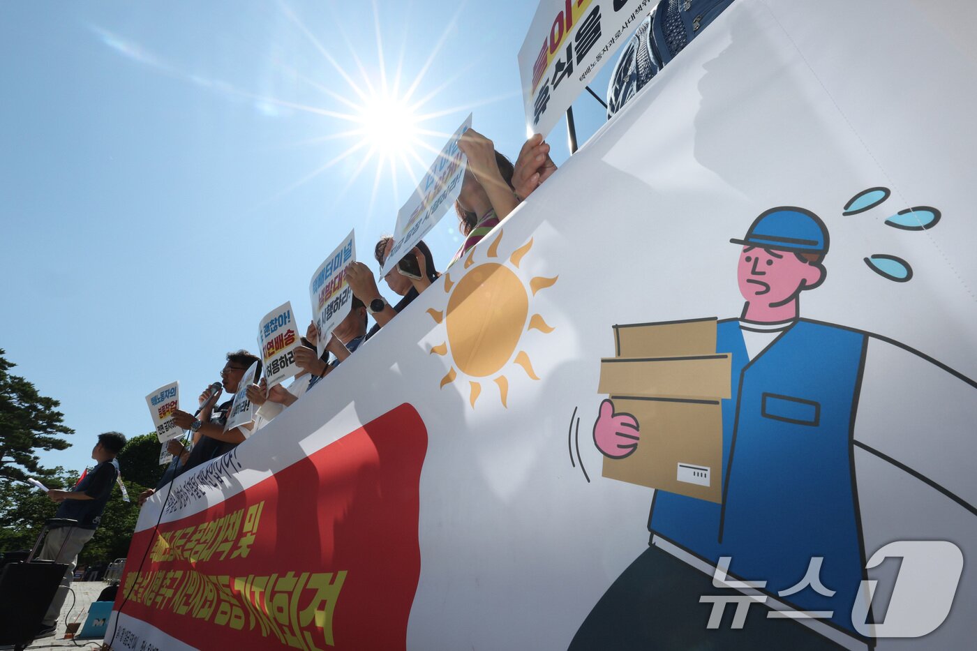 본문 이미지 - 택배노동자 과로사 대책위원회 회원들이 지난달 11일 오전 서울 용산구 대통령실 앞에서 택배노동자 긴급 폭염대책 및 택배없는 날 시행 촉구 시민사회 공동 기자회견을 하고 있다.  2025.7.11/뉴스1 ⓒ News1 신웅수 기자