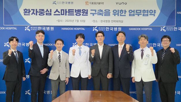 제주한국병원, 실시간 환자 모니터링·AI 예측 시스템 도입한다