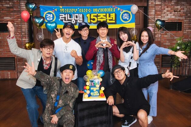 '런닝맨' 유재석 "시청자 사랑 덕분에 15주년, 감사"
