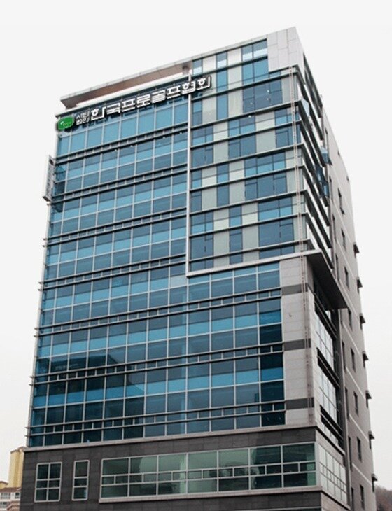 본문 이미지 - KPGA 빌딩 전경. (KPGA 홈페이지 캡처)