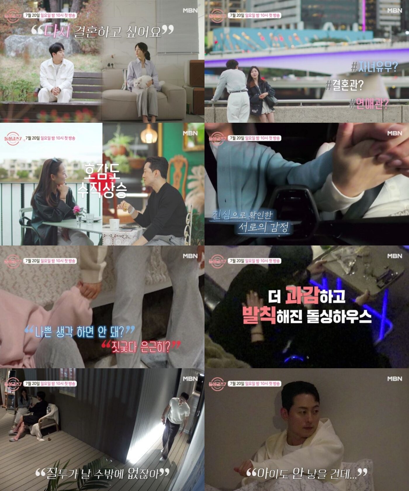 본문 이미지 - MBN