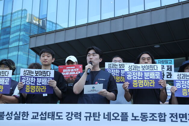 던파 제작사 네오플 노조 "파업 중단 압박 멈추고 대화 나서라"
