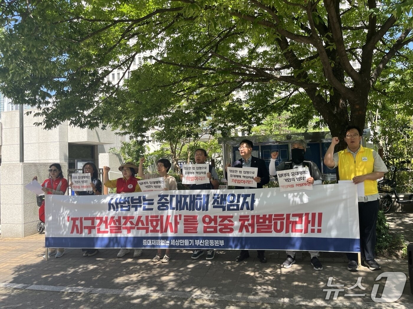 본문 이미지 - 11일 오전 부산지방법원 앞에서 부산노동단체가 중처법 2호 사건과 관련해 엄벌을 탄원하는 기자회견을 하고 있다.2025.7.11/뉴스1 ⓒ News1 장광일 기자