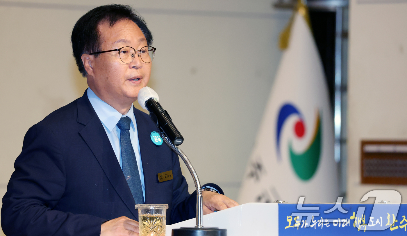 (완주=뉴스1) 유경석 기자 = 유희태 완주군수가 11일 전북 완주군 완주군청 문예회관에서 열린 피지컬AI 모빌리티 실증 선도사업 전북 세미나에서 축사를 하고 있다. 2025.7. …