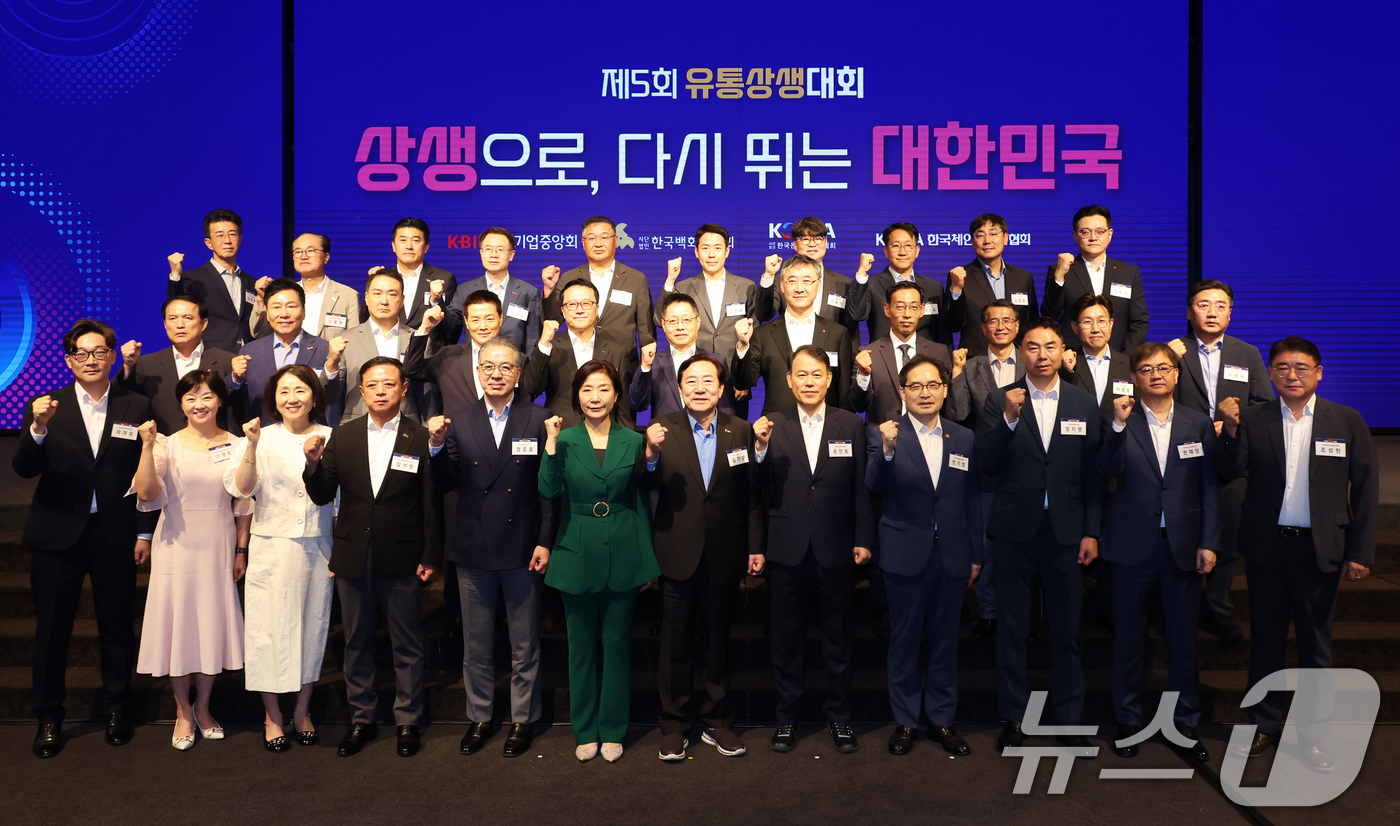 (서울=뉴스1) = 11일 서울 영등포구 중소기업중앙회 KBIZ홀에서 개최된 '제5회 유통상생대회'에서 오영주 중소벤처기업부 장관, 김기문 중소기업중앙회장, 윤한홍 국회 정무위원장 …