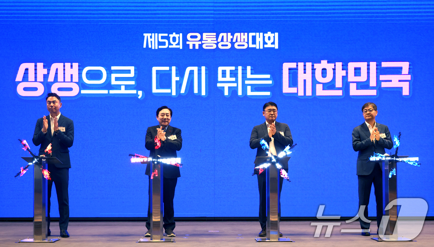 (서울=뉴스1) = 김기문 중소기업중앙회장이 11일 서울 영등포구 중소기업중앙회 KBIZ홀에서 개최된 '제5회 유통상생대회'에서 기념 촬영을 하고 있다. (중소기업중앙회 제공. 재 …