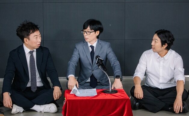 "위아래 없어" 박명수, 기강 안잡히는 주우재·이이경에 당황