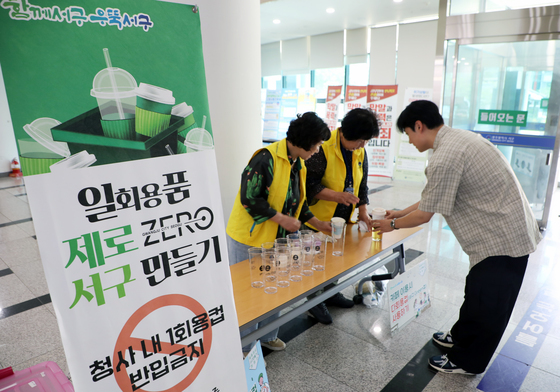 청사 기본, 장례식장·축제장 찾아…지자체 일회용품 줄이기 '통했다'
