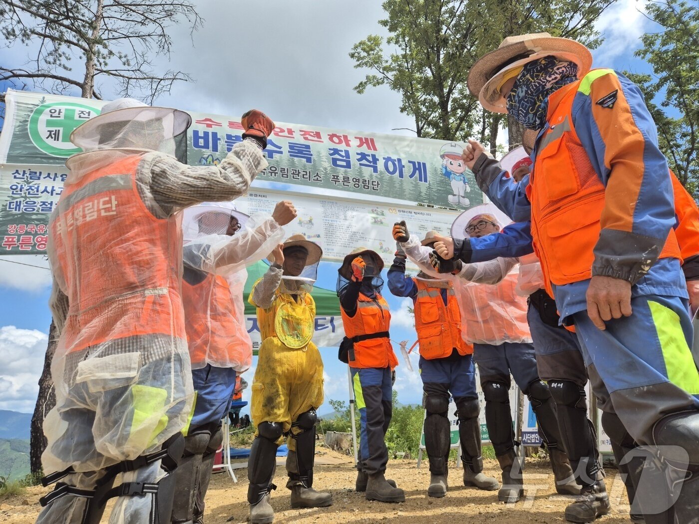 본문 이미지 - 강원 강릉국유림관리소 소속 푸른영림단 산림 근로자들이 11일 강릉시 옥계면 남양리 일대 국유림에서 업무 시작 전 폭염 대응 회의를 하고 있다. 이 곳은 지난 2022년 3월 강원 동해안을 덮친 대형산불 피해지 이기도 하다. 2025.711 2025.7.11/뉴스1 ⓒ News1 윤왕근 기자
