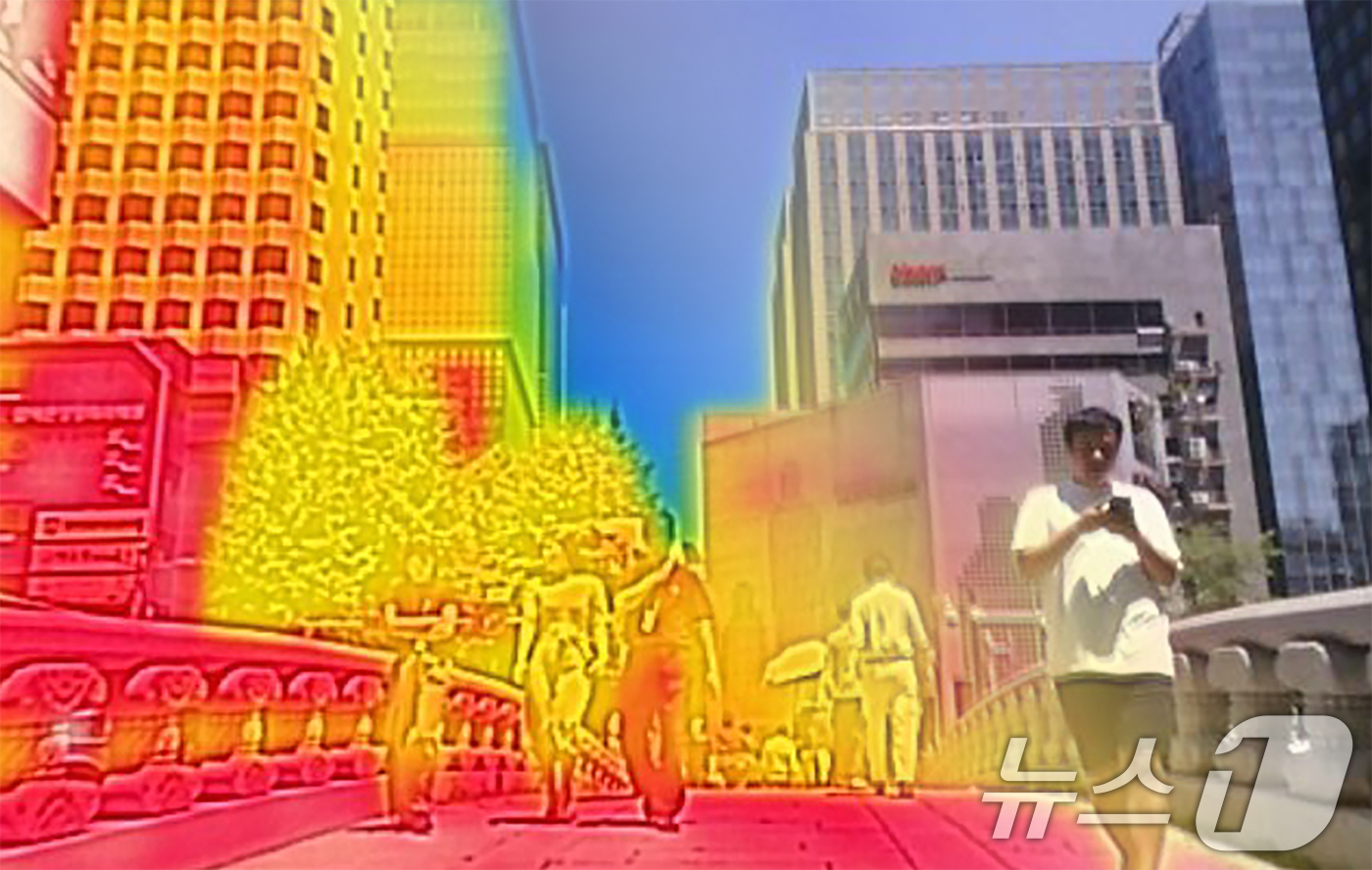 (서울=뉴스1) 장수영 기자 = 연일 폭염이 이어지고 있는 11일 오후 중구 청계천 일대에서 열화상카메라로 바라본 도심이 빨갛게 물들어 있다.사진은 열화상 사진과 일반사진을 레이어 …