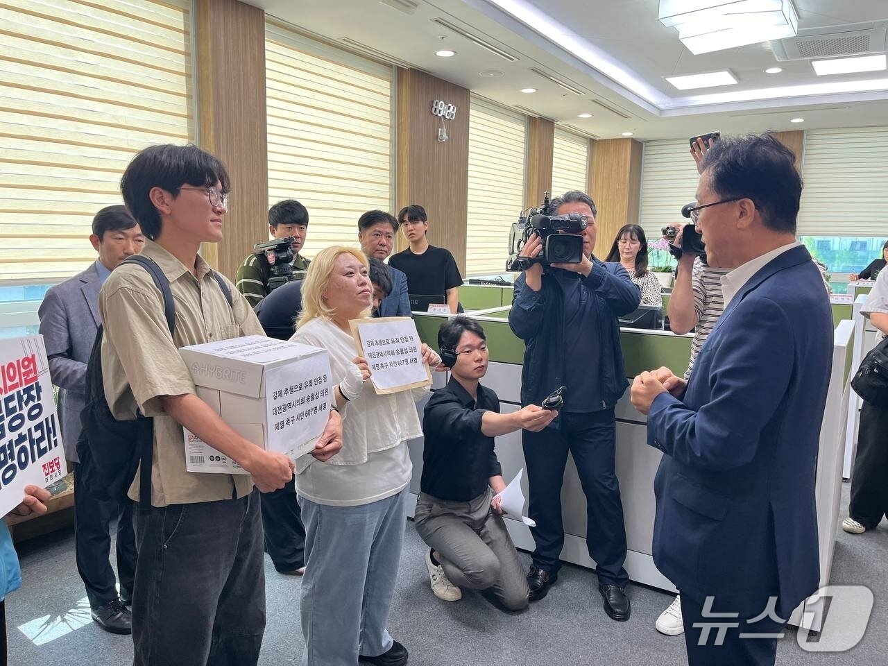 본문 이미지 - 대전여성단체연합이 조원휘 대전시의회 의장에게 서명부를 전달하고 있다.(대전여성단체연합 제공. 재판매 및 DB금지)/뉴스1