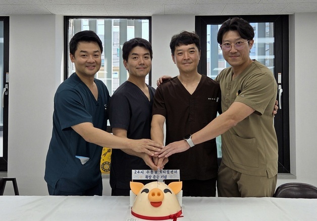 영등포 24시 수동물메디컬센터 확장 기념식