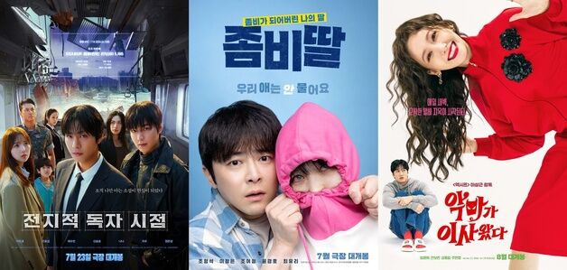 극장가 빅4, 빅5 올해는 없다? 여름 韓영화 판도는 [N초점]