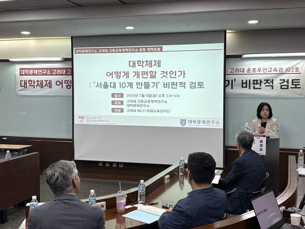 조희연 전 교육감 "라이즈 예산, 지역 사립대에 전적으로 배정해야"