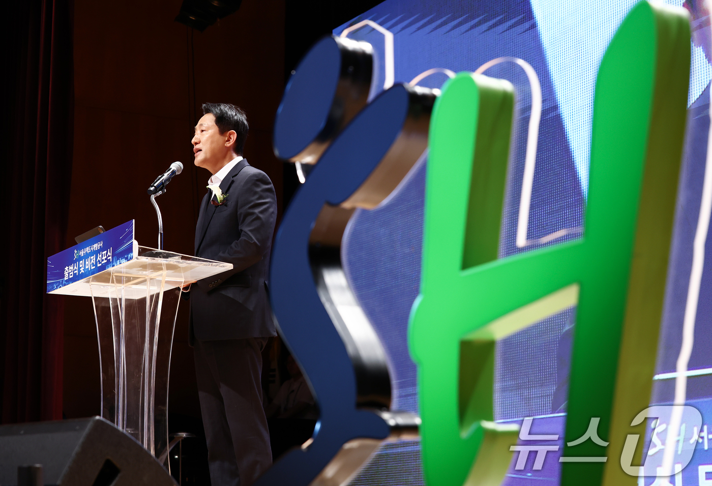 (서울=뉴스1) 김민지 기자 = 오세훈 서울시장이 11일 서울 강남구 서울주택도시개발공사 대강당에서 열린 '서울주택도시개발공사 출범식 및 비전 선포식'에서 축사를 하고 있다. 20 …